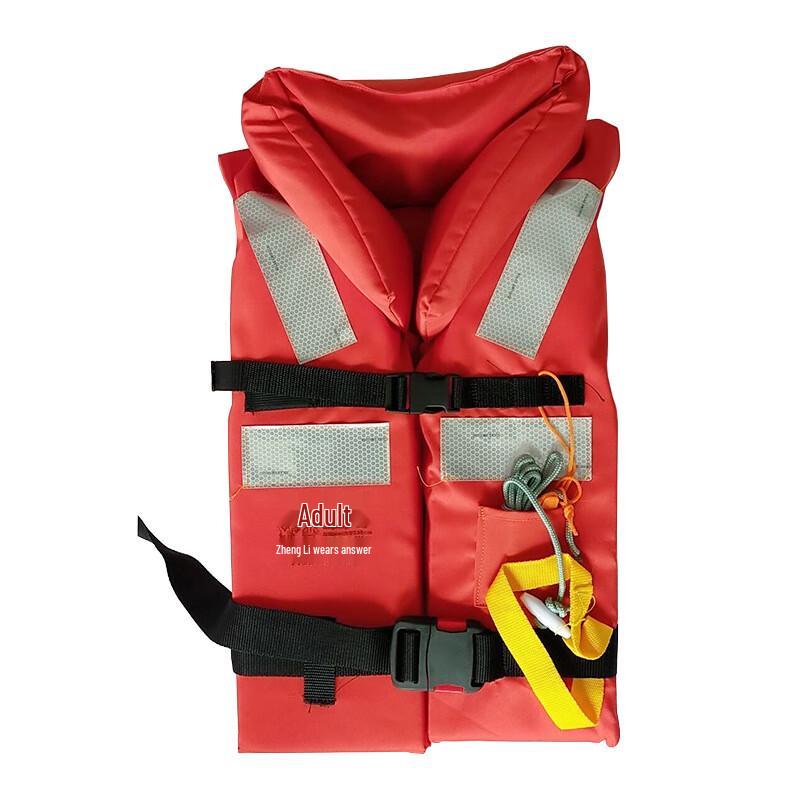 SANSHENG Floating Life Vest 1