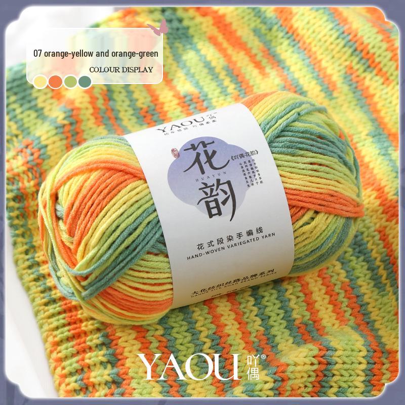 Yaoou Flower Gradient 6-Strand Colorful Milk Cotton Yarn for DIY Knitting