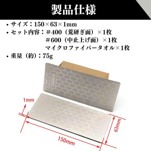 Quikaboo Diamond Whetstones, #400 and #1000, for Surface Refining and Finishing, Double-Sided Diamond Finishing Stones, Set of 2, Double-Sided Diamond