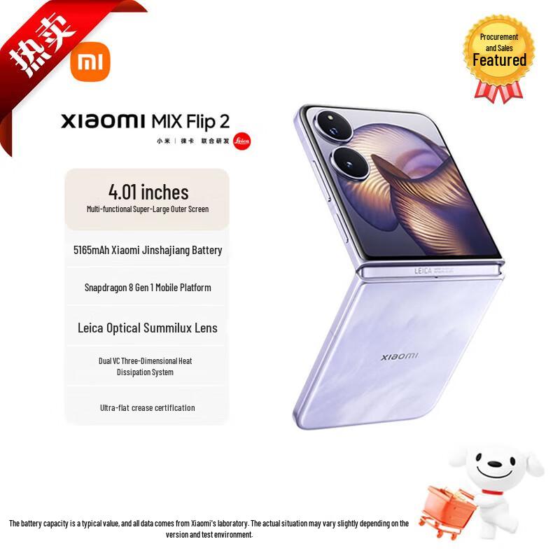 Xiaomi MIX Flip 2 5G Folding Smartphone (CN Version)