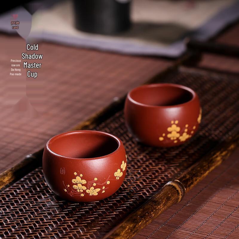 Zinianhua Zisha Hand-painted Plum Blossom Teacup