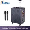 Runpu RP-S-LGR400W Portable Karaoke Speaker (CN version)
