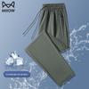 Maoren Men's Ice Silk Quick-Dry Straight Leg Casual Pants