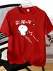 Unisex Cotton Tee Cute Jump Cartoon Pet Japanese Text Print Short Sleeve Street Loose Top For Young Male Summer Daily Casual Outfit