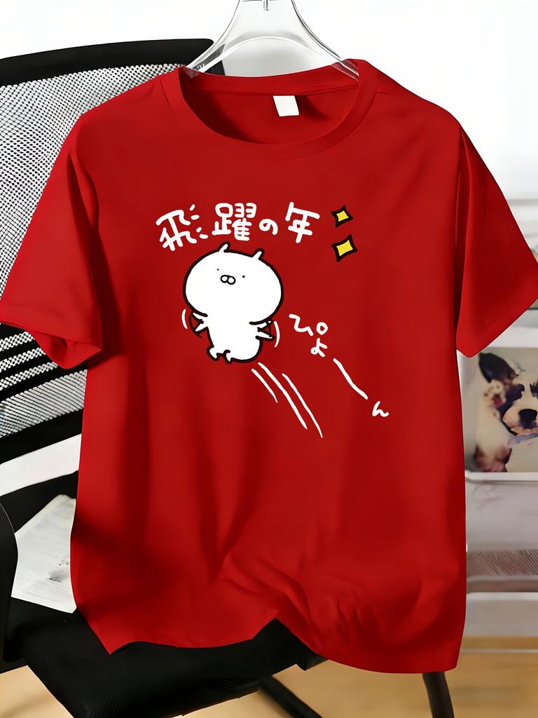 Unisex Cotton Tee Cute Jump Cartoon Pet Japanese Text Print Short Sleeve Street Loose Top For Young Male Summer Daily Casual Outfit