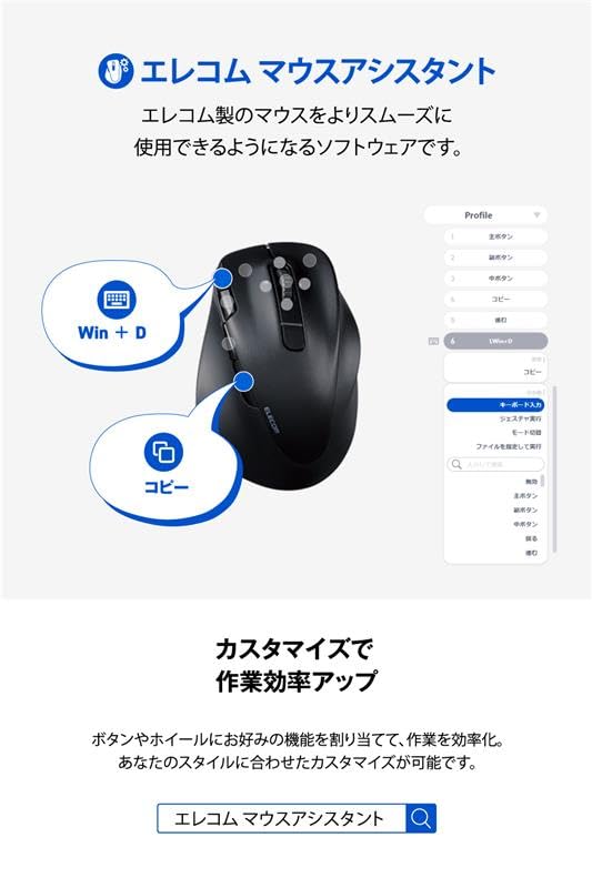 ELECOM Wireless OSMOD Bluetooth Connects to Up to 2 6 White [Renewed] Mouse, Silent, Rechargeable, Six, 2.4GHz Dual-Pairing, Devices, Buttons,
