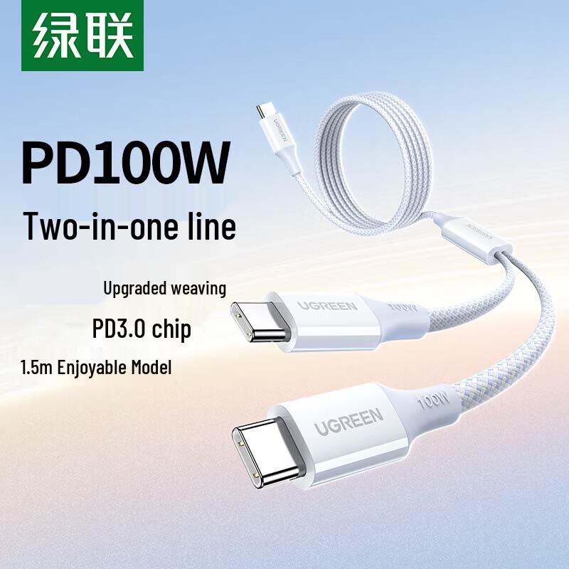 Ugreen 2-in-1 USB-C PD 100W Fast Charging Cable