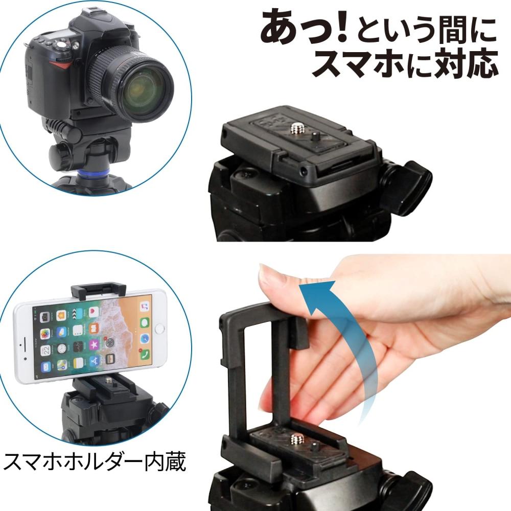 Slick Smartphone Compatible Mini Tripod GX-m Compact with Built-in Smartphone Holder, 3-way Head, Quick Shoe Type, Load Capacity 1.5 Kg 217306