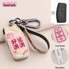 JMC Yuhu 753 Key Case for Transit Yusheng S350, Quanshun, Baodian - Unisex Key Shell & Buckle