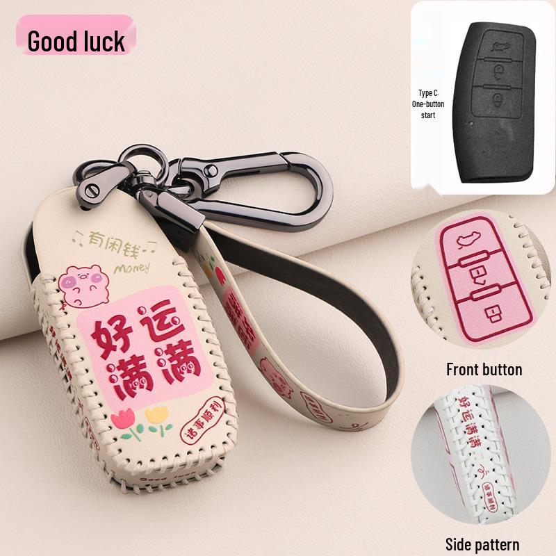 JMC Yuhu 753 Key Case for Transit Yusheng S350, Quanshun, Baodian - Unisex Key Shell & Buckle
