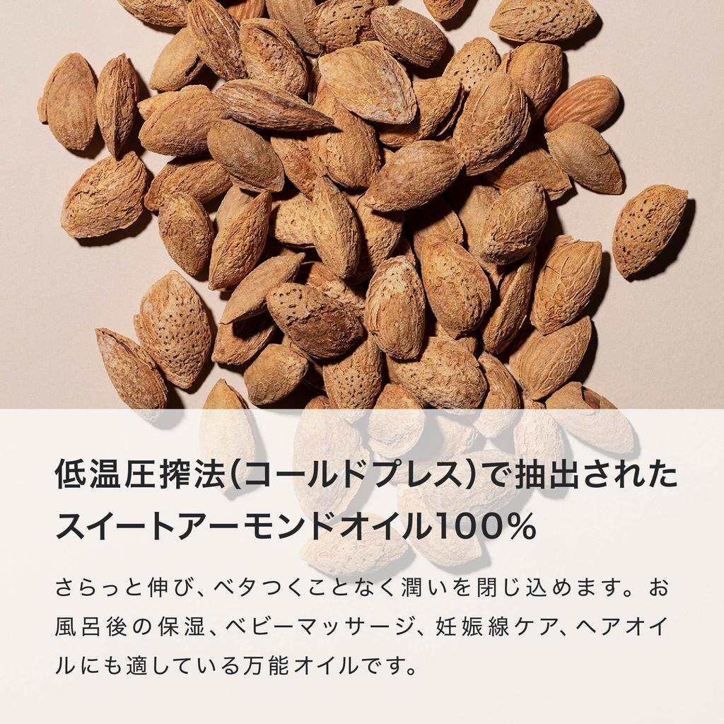 Mama Baby Baby Oil [Additive-Free Organic Almond Oil for Hair Styling, Massage, Moisturizing, Cleansing, and Facial Washing] 500mL