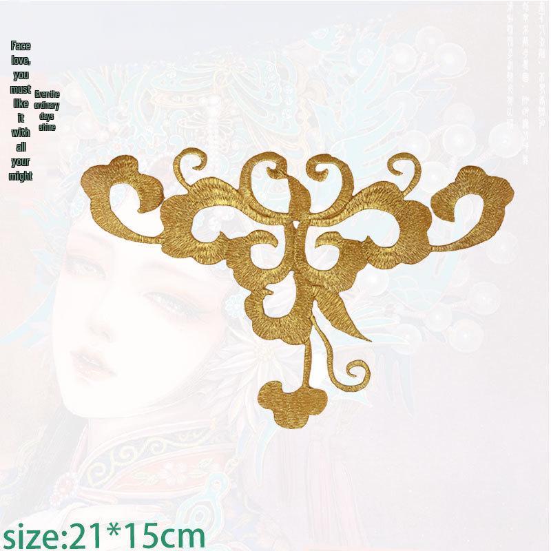Gold Thread Auspicious Cloud Embroidered Iron-On Patch for Cosplay Costumes