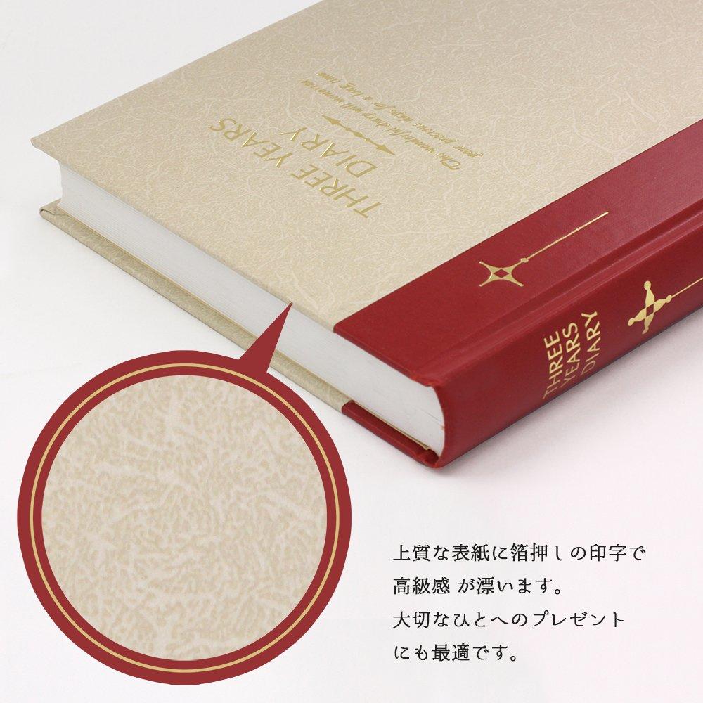 Apica Horizontal A5 No Date D307 3-Year Diary, Layout, Size, Display,