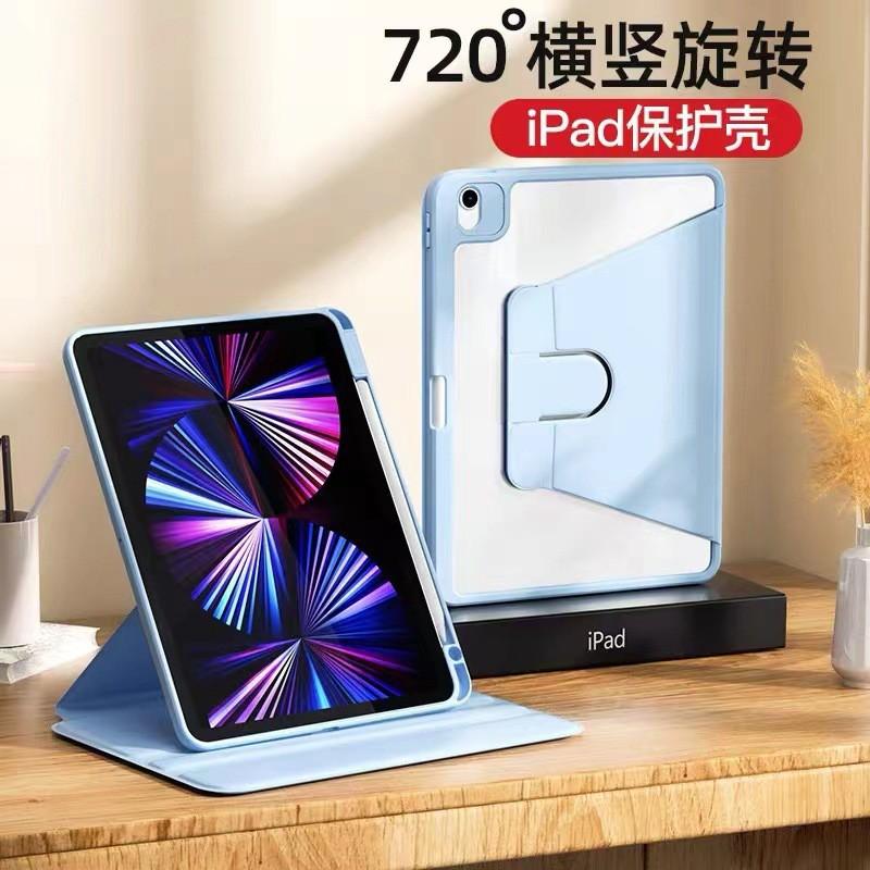 IPad Pro 11 Air 5 10.2 9.7 Hülle 720 Drehbar Acryl Cover Mit Stifthalter Stoßfest Ständer