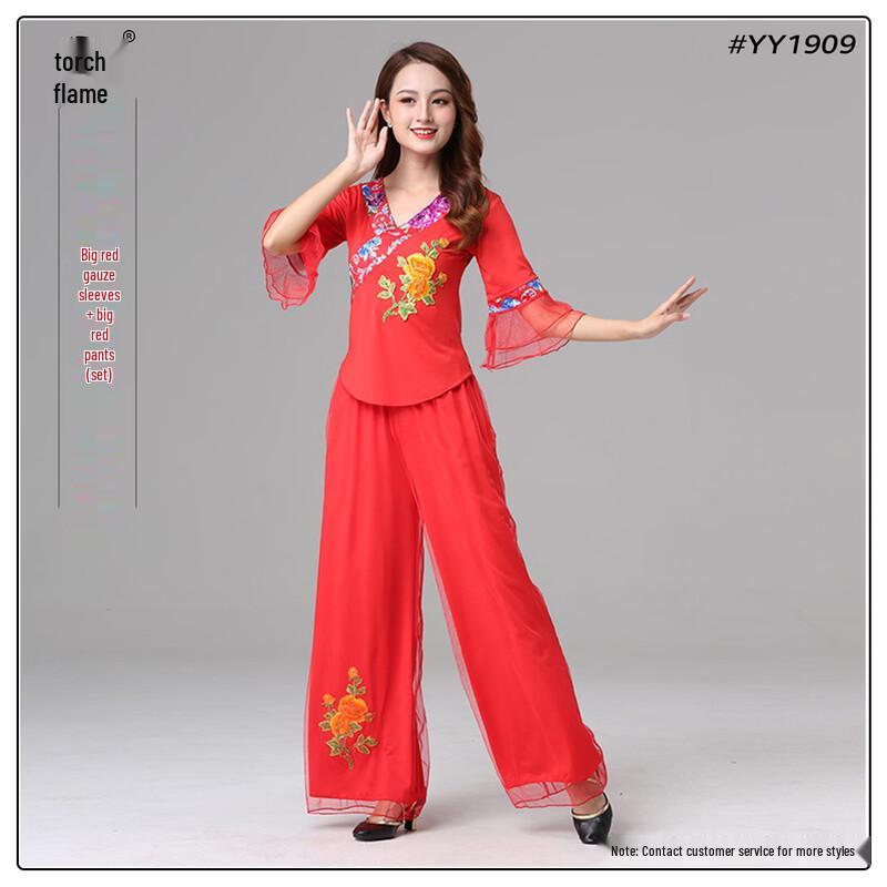 Women's Ethnic Embroidered Square Dance Costume Set