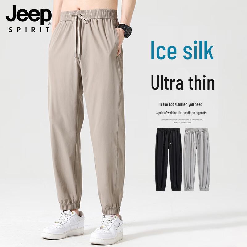 JEEP SPIRIT Men's Ice Silk Quick-Dry Casual Pants