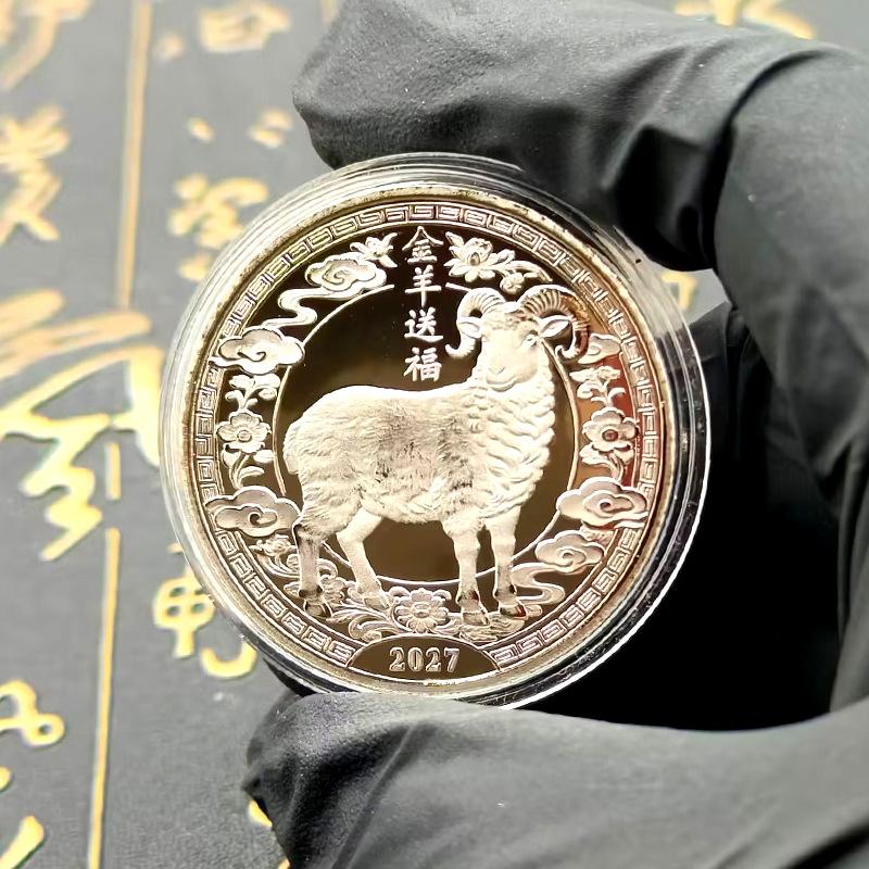 Zodiac Chinezesc Capră 2027 Monedă de Colecție Norocoasă Finisaj Detaliat Suvenir pentru Cadou de Anul Nou Hobby Colecționar