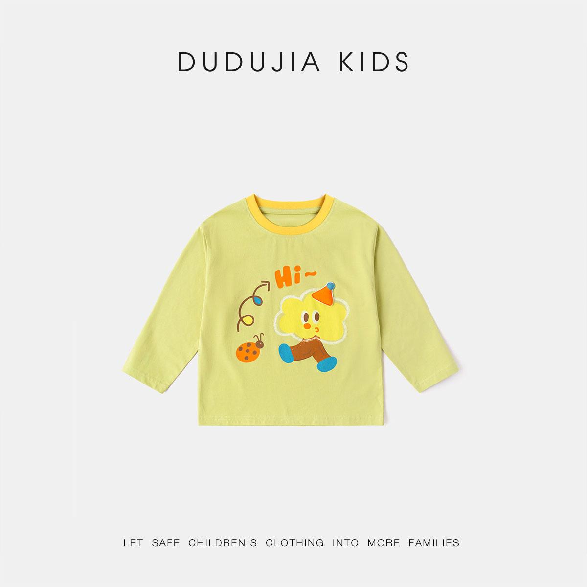 Dudu Family Kids  Antibacterial Long Sleeve T-shirt - Boys & Girls Spring Top 90 cm