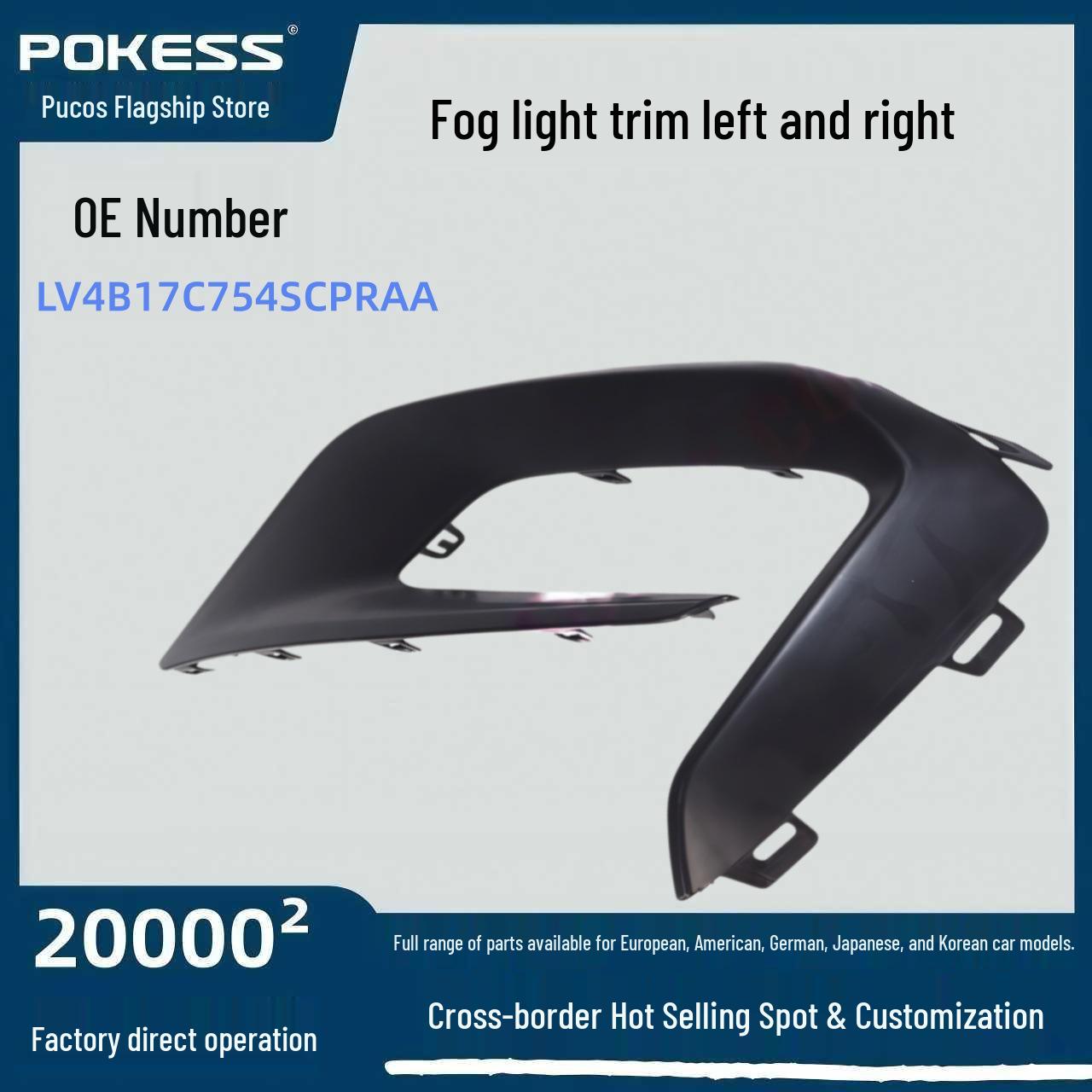 Ford Escape Fog Light Trim Set (Left & Right) - lv4b17c754scpraa/lv4b17c755scpraa Fog Light Trim Left