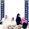 Blulu Ramadan Mubarak Door Banner Ramadan Porch Sign Banner Eid Mubarak Decoration Muslim Hanging Door Decoration for Indoor Outdoor Decor Eid