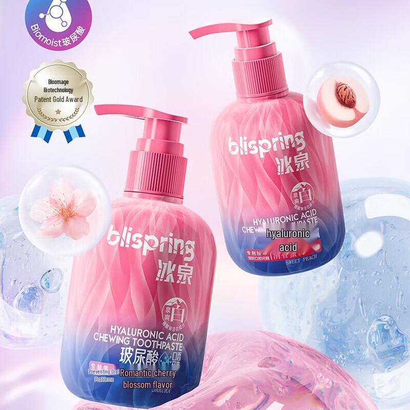 

Bingquan Hyaluronic Acid & Chewing Gum Flavor Toothpaste Set