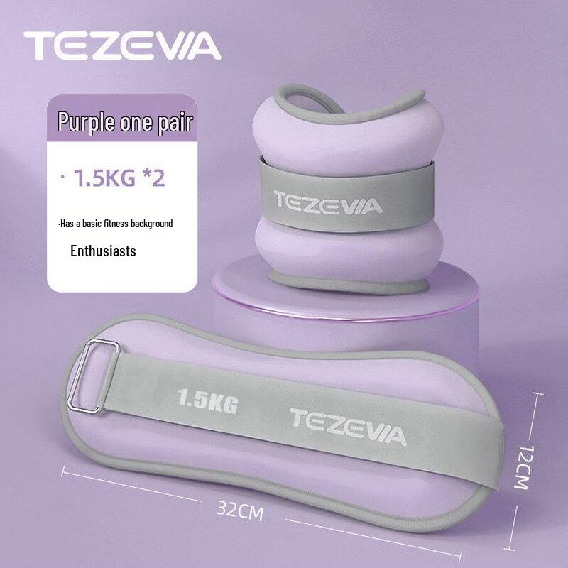 Tezewa Adjustable Ankle/Wrist Weights - 1.5kg Each (Pair)