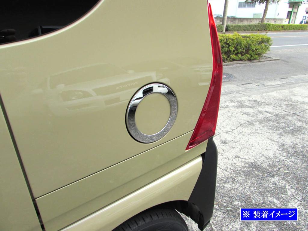 BRIGHTZ Finish Stainless Steel Gas Tank Cover for Tanto Custom Compatible with and 660 Ultra-Mirror LA650S/LA660S [FUELLID-117] LA650, LA660, A650,