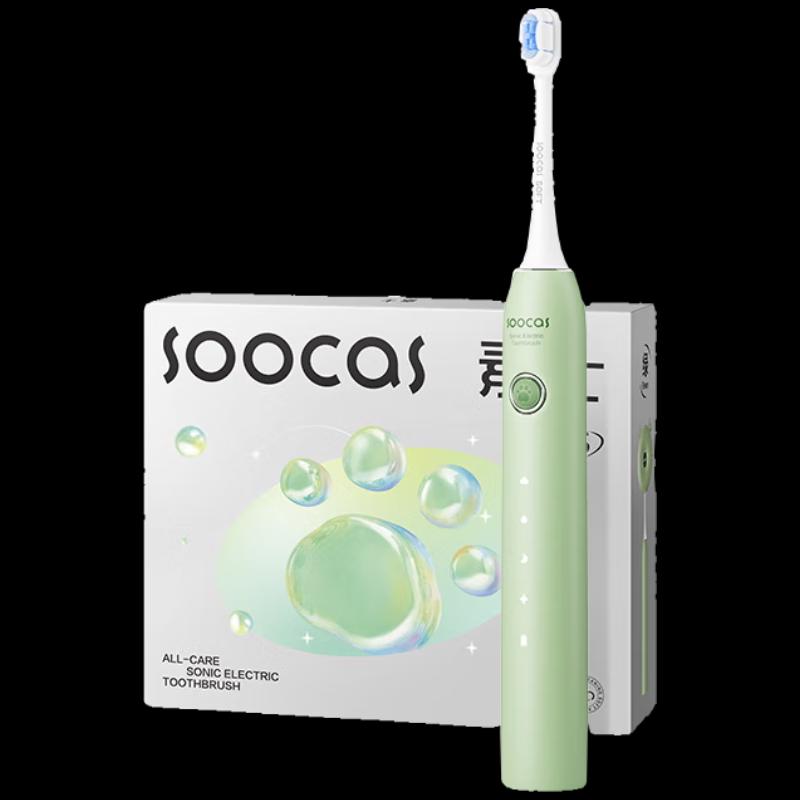 Soocas Sonic Electric Toothbrush D3S CN Plug (adapter Included)