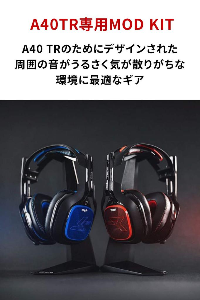 ASTRO Gaming A40 Mod Kit with Sealed Ear Noise and Mic Pads, Cancelling, (A40TR-MKBL)