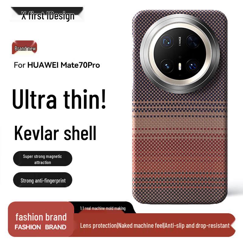 Xianyan Aramid Fiber Phone Case for Huawei Mate Series