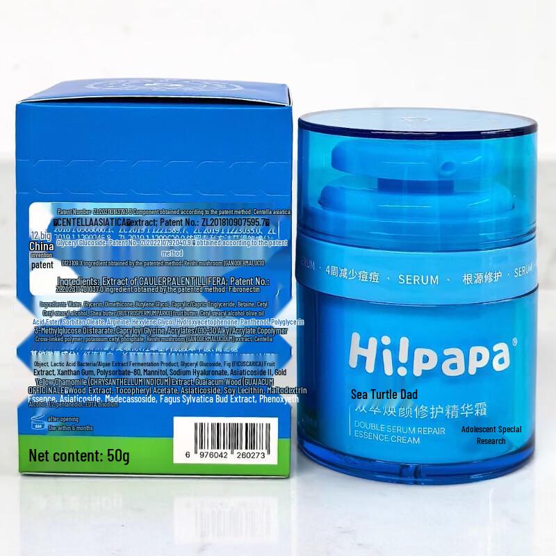 Haigui Baba Jugend Dual-Extrakt Ölkontrolle Akne Hautpflege Set