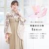 [SOUBIEN] Soubien Easy 8-Piece Hakama Dressing Set (Kimono Slip, Collar Stiffener, Datejime, Waist Cord, Dressing Belt, Front Board) Japanese