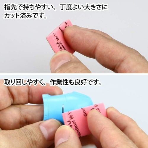 GodHand Kamiyasu! Special Pack Sponge Cloth Sandpaper, 35 x 20mm, 33 Sheets, 3 Thicknesses x 11 Grits (GH-KS-SP)