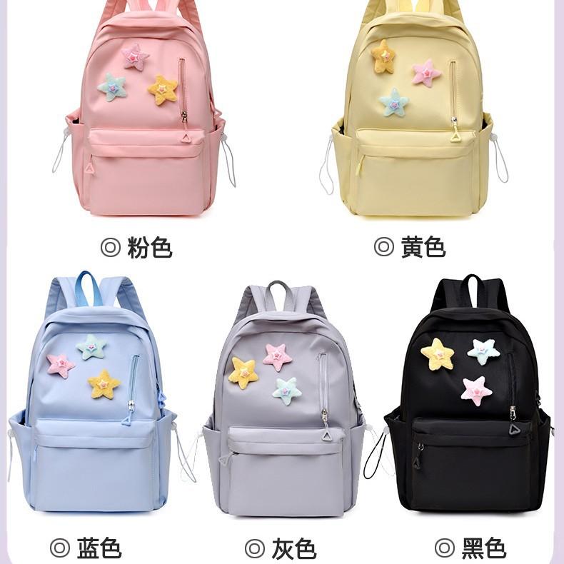 Schoolbag schoolbag female student simple versatile college student backpack ins wind Korean version junior high school student lightweight versatile