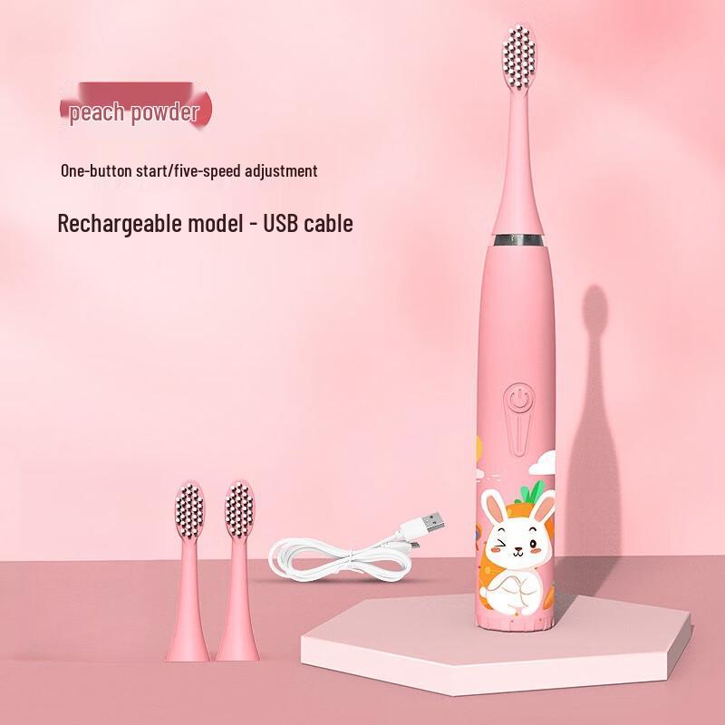 Shengbei Mingcen Schall-Elektrische Zahnbürste für Kinder