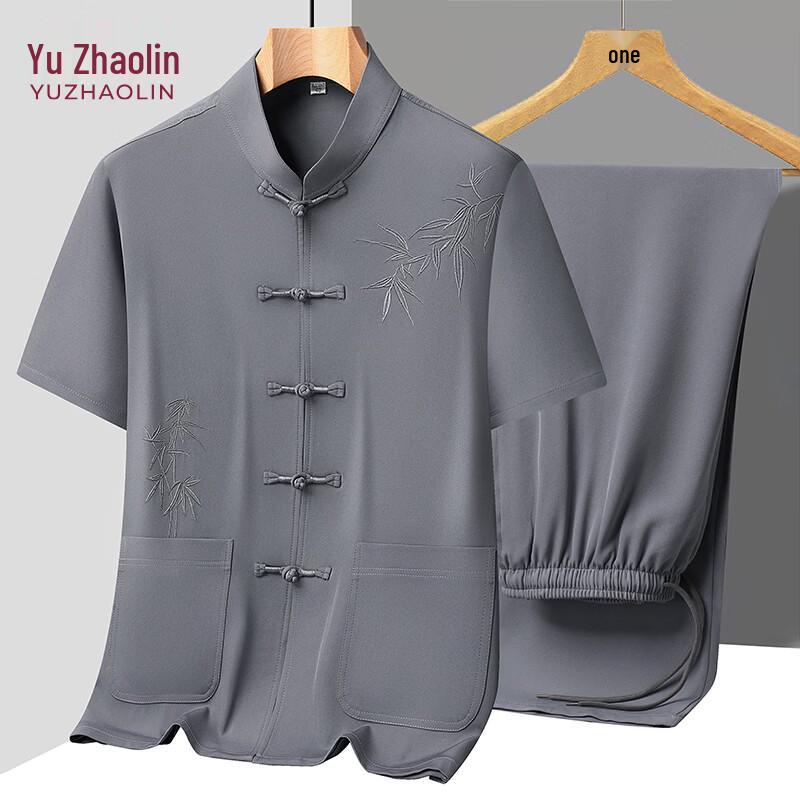 YUZHAOLIN Sommer Tang-Anzug Set für Herren