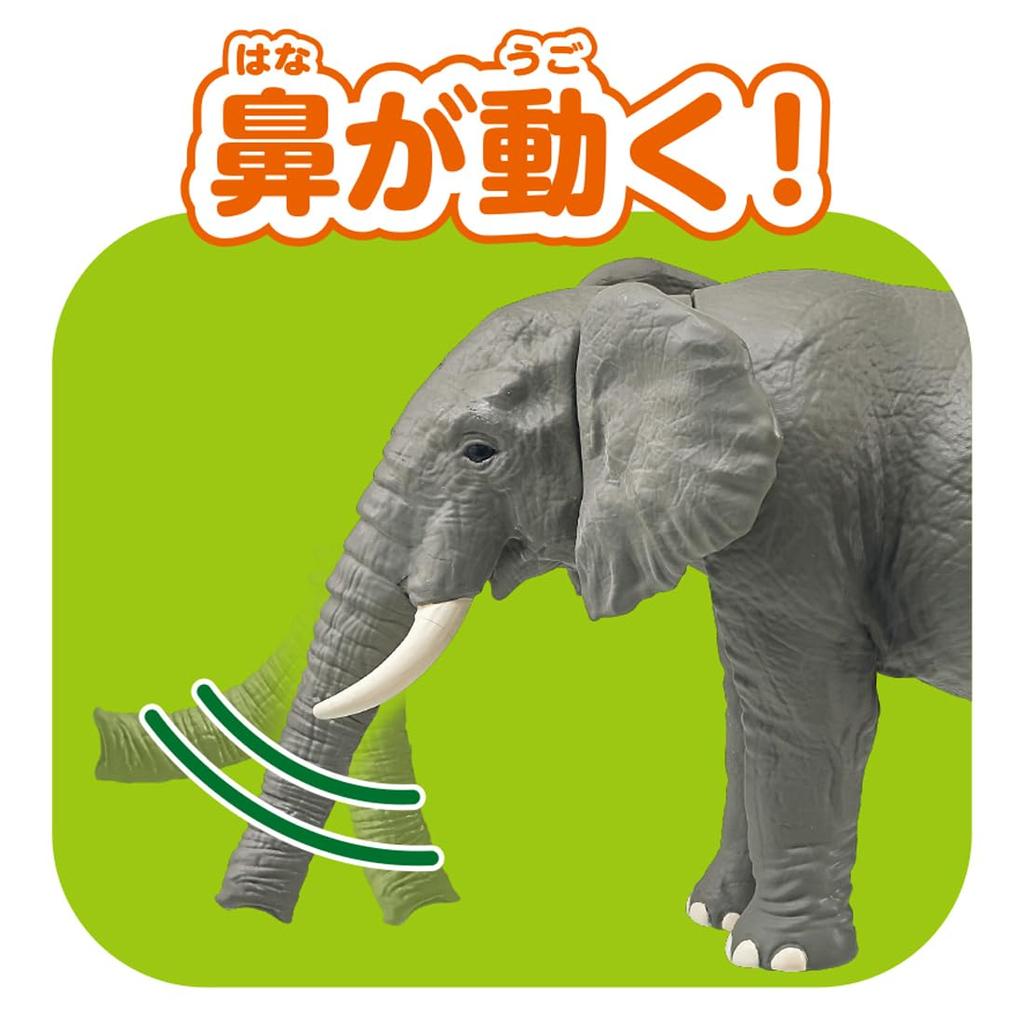 Takara Tomy AniA AL-26 African Elephant Animal Toy for Ages 3 and Up