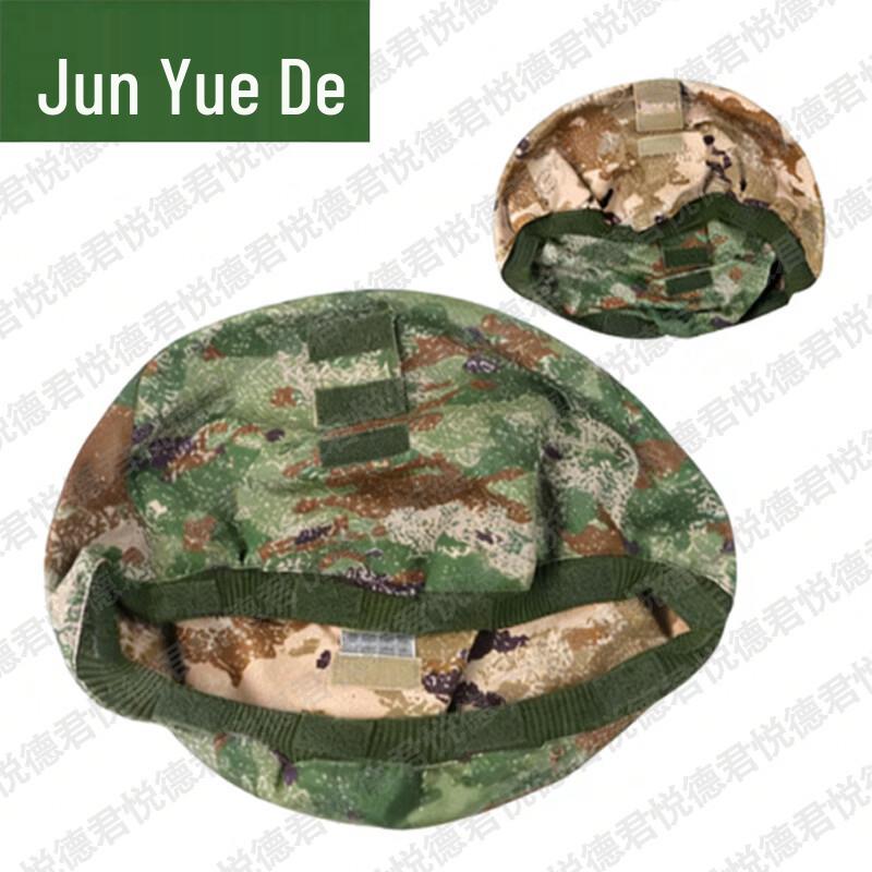 Junyuede Tactical Helmet Accessories & Training Gear
