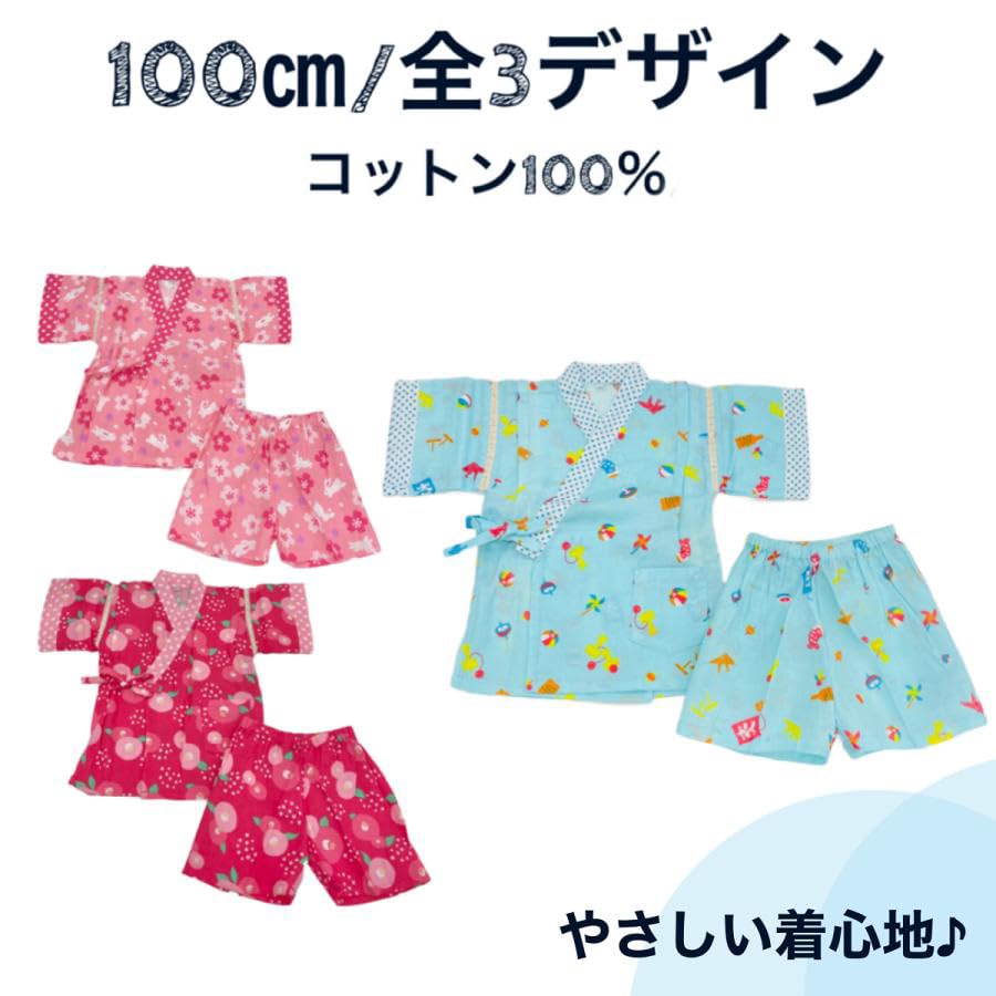 Vyrobeno v Loungewear pro chlapce a dětské Jinbei s kaméliovým vzorem, Japonsko, 100% bavlna, 100 cm, Dětské dívčí,