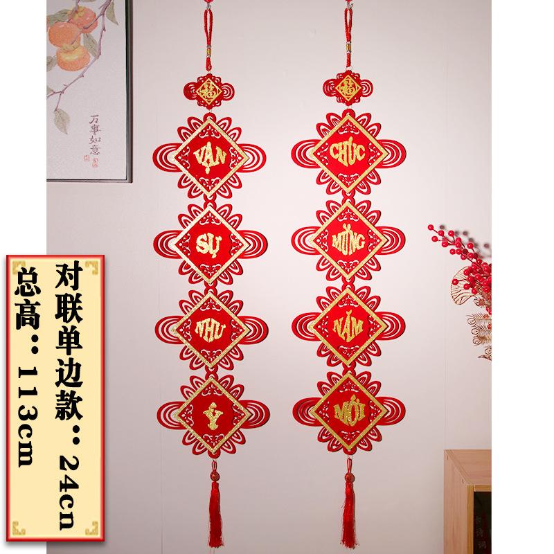 

1pcs/set Chinese New Year Hanger Decoration 2025 Spring Festival Hanging Pendant With Chinese Knot Ornament Party Supply