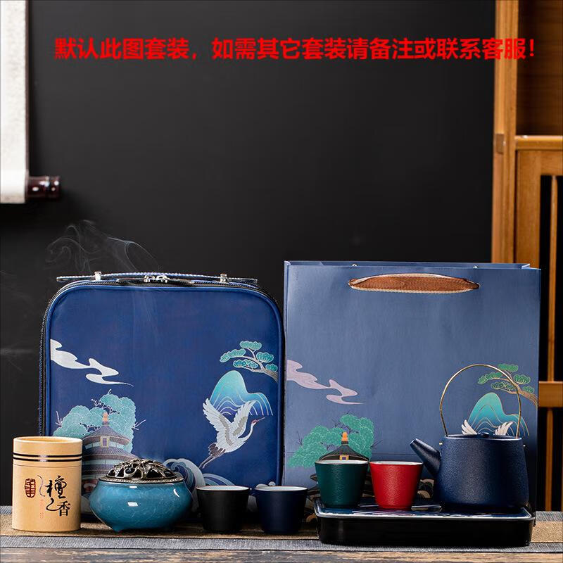 Qianxing Rough Pottery Travel Kung Fu Tea Set
