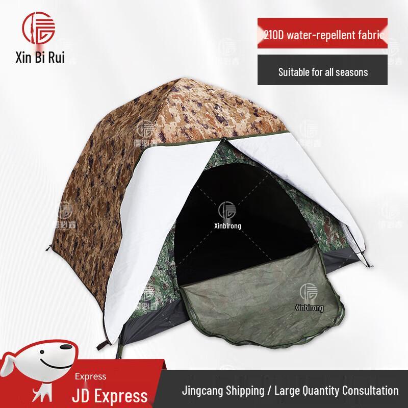 Xinbirui Automatic Quick-Open Tent