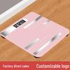 Lingyang Electronic Glass Body Weight Health Scale