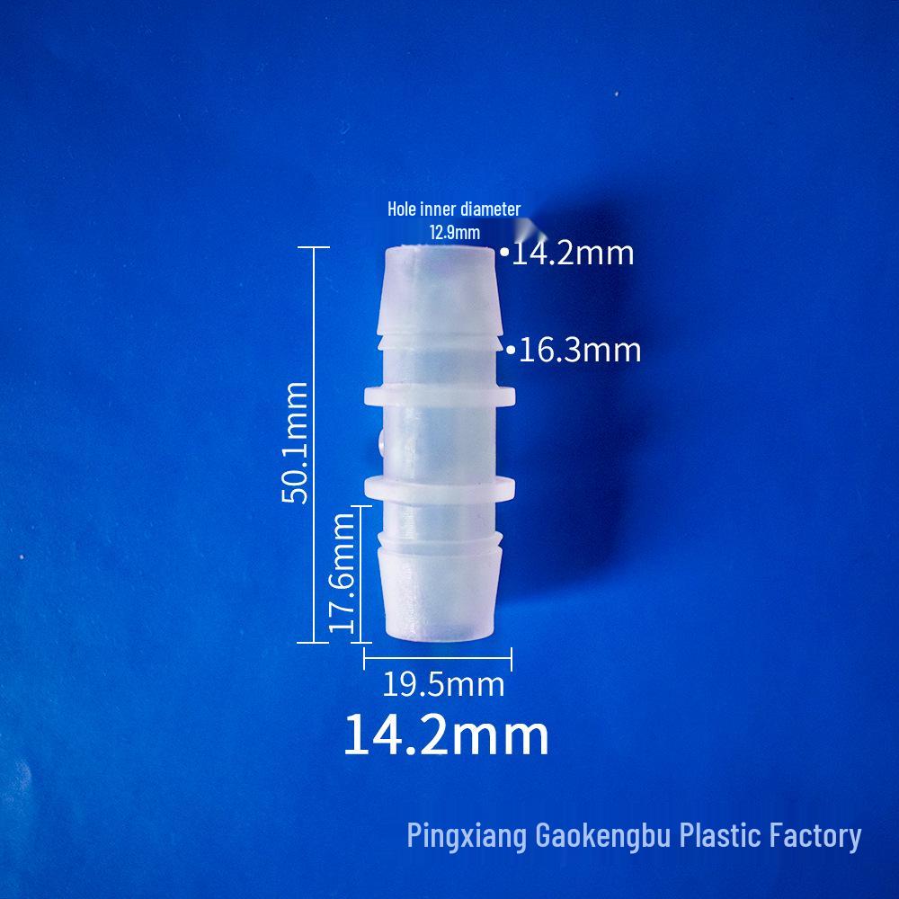 Zweiwege Pagoden-Schlauchverbinder mit gleichem Durchmesser für Aquarien, Kunststoff PP Durchgangs-Weichschlauchzubehör