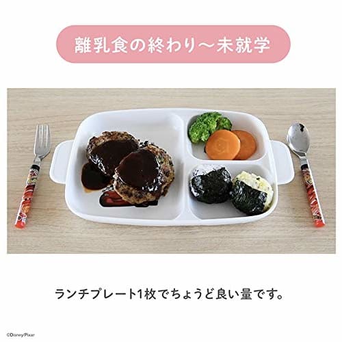 YAXEL Disney Cars Lunch Plate, Deep, Made in Japan, Children's Dishware, Divided Plate, Microwave and Dishwasher Safe, Antibacterial, 26 x 15.5 x 2.8