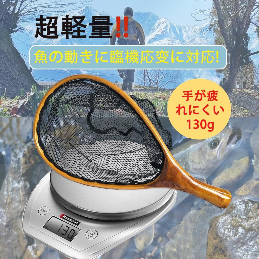 PRO FISHING Root Nodule Landing Mountain Rubber Net Net, Small, Wooden, Stream,