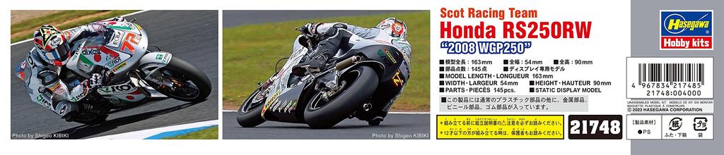 Hasegawa Scott Racing Team Honda RS250RW 2008 WGP250 Plastic Model 21748 1/12