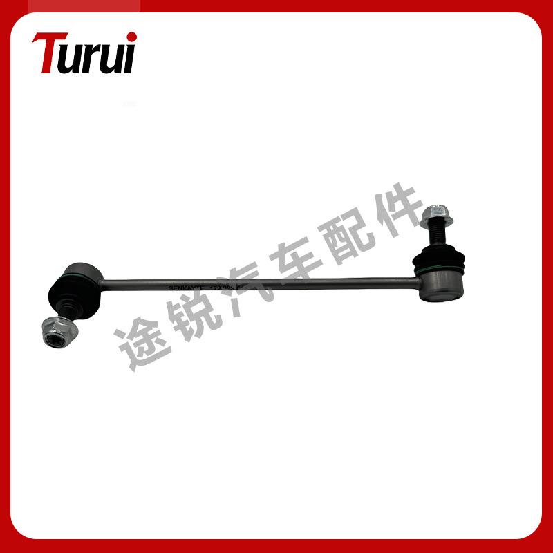 Biellette de barre stabilisatrice avant droite pour Mercedes SLC SLK R172 (Partie: 1723230117)