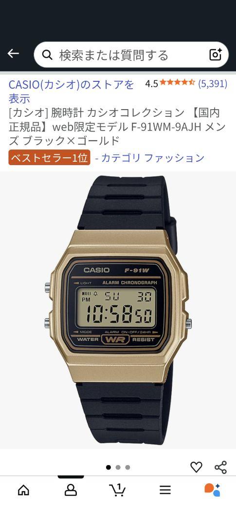 

[USED] CASIO F-91WM-9AJH Wristwatch, Black Gold