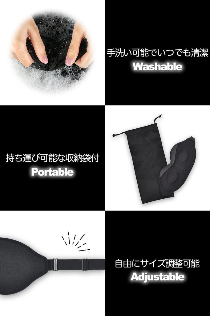 Aimeve Eye Mask for Good Good Light Blocking Rate Nutrition Instructor 3D 3D Lightweight Blindfold Sleeping, Sleep, Sleep, 99.99% (Sleep Recommended)